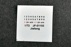 Trumpeter 01103 1/72 JIEFANG CA-30 Army Truck
