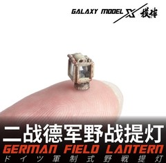 Galaxy FS35001-017 1/35 Miniature Resin German 20L Jerrycan Military Model Scene