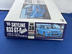 ARII Owners Club 1/32 ’95 Nissan Skyline R33 GT-R Model Kit #34