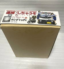 Fujimi 1/24 You’re Under Arrest The Movie Honda Today w/ Motocompo Model Kit