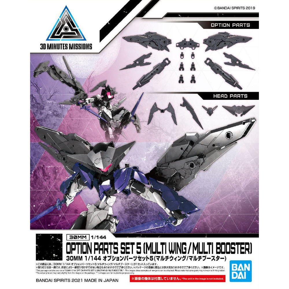30MM Option Parts Set 5 Multi Wing/Booster Model Kit ✨USA Ship Authorize Seller✨