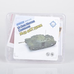 SSMODEL 72691 V1.7 1/72 Military Model Kit IA M43 46X 75mm Gun Motor Carriage