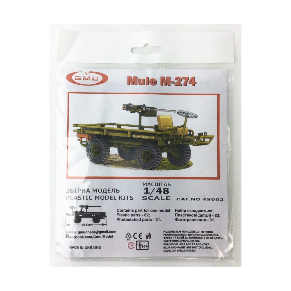 GMU Models Historical Model Mule M-274 (1/48) New