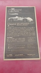 UNION CHAPARRAL 2E Collectables 17+