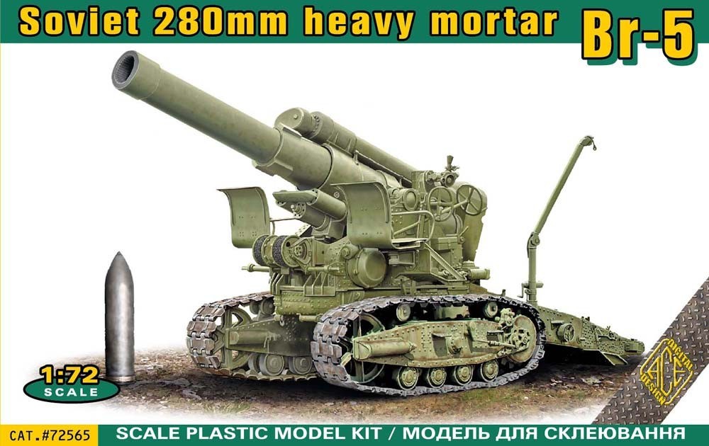 ACE 72565 280 mm mortar M1939 (Br-5) – scale model 1/72