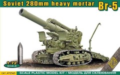 ACE 72565 280 mm mortar M1939 (Br-5) – scale model 1/72