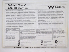 Maquette Gaz-M1 Russian Staff Car 1:35 MQ-3507 Model Kit Soviet WWII Resin 2000