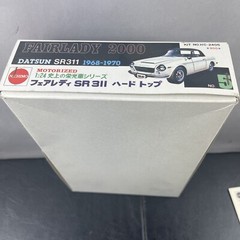 Nichimo Datsun Fairlady SR311 2000 1968-1970 Hard Top 1/24 Model Kit #HC-2405