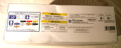 1/24 Aoshima Pagani Zonda C12S Sports Car Race Car # 20211