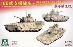 Takom 2224X 1/35 Type 100 Fighting Vehicle + ZRZ-100 (UCGV)+”Robot Wolves”