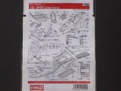 STUDIO 27 1/20 McLaren Honda 4/6 Carbon decal for Fujimi CD20002 16156