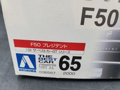 🔥🔥Aoshima Bunka Kyozai – 2003 Nissan President F50 GT 1/24 kit 036587🔥🔥😎