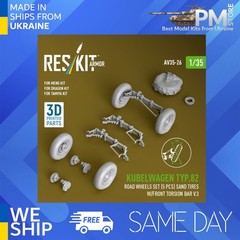 Reskit RS-AV35-0026 1/35 Kubelwagen typ.82 road wheels set (5 pcs)