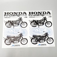 Tamiya 1/6 Honda CB750 Four Big Scale Series Plastic Model Kit Japan NEW