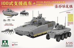 Takom 2224X 1/35 Type 100 Fighting Vehicle + ZRZ-100 (UCGV)+”Robot Wolves”