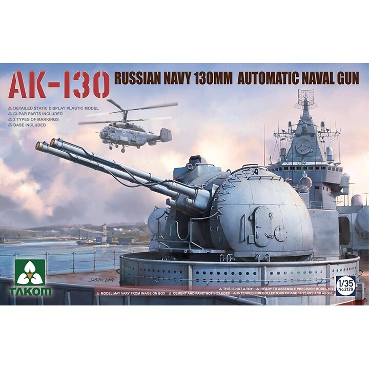 Takom #2129 1/35 AK-130 Russian Automatic Naval Gun Turret