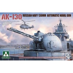 Takom #2129 1/35 AK-130 Russian Automatic Naval Gun Turret