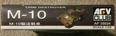 AFV CLUB #35024 1/35 Scale, M-10 TANK DESTROYER KIT