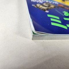 Tamiya Mini 4WD 2022-2023 Official Guidebook Japanese Guide Mook US SELLER