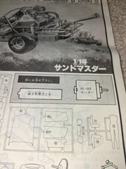 IMAI 1/16 RARE VINTAGE SANDMASTER SAND MASTER DUNE BUGGY MODEL KIT “NO MOTOR”