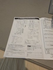 Aoshima 1/24 Toyota Hilux Custom Version 2 Hot Company