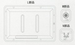 FUJIMI Chibimaru Fleet No. 0 Base for Chibimaru Fleet