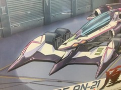SEALED MODEL KIT AOSHIMA AOI OGRE AN-21 CIRCUIT MODE #02465-2000 SCALE 1:24