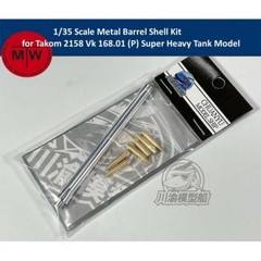 1/35 Scale Metal Barrel Shell Kit for Takom 2158 Vk 168.01 (P) Super Heavy Tank