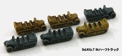 Pit Road 1/700 MI Series Second World War II German Army Vehicle Set 1 Plas