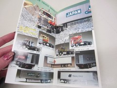 Vintage 1981/1982 IMAI Model Car Kit Catalog Japan Catalogs