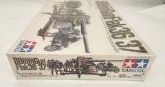 Tamiya German 88mm Gun Flak 36/37 1:35 Model Kit NEW Sealed. #35017