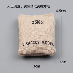 1/16 Diorama Sandbags Bunker Model Tank Military Scene Props Model Accessories