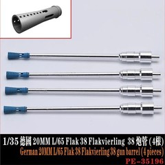 Yan Model 1/35 German 20mm L 65 Flak 38 Flakvierling 38 Barrels (4pcs)