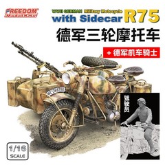 Freedom 16005SP 1/16 WWII German Military Motocycle R75 & Sidecar & Rider Figure