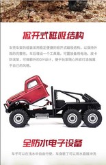 FMS 1/18 Atlas 6X6 Crawler RTR Waterproof Remote Control CarOff Road RC Blue