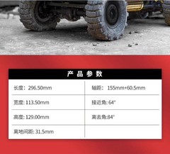 FMS 1/18 Atlas 6X6 Crawler RTR Waterproof Remote Control CarOff Road RC Blue