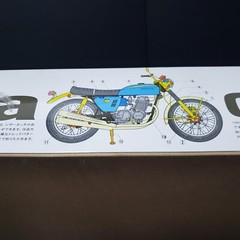 SEALED NEW TAMIYA #16001/12000 1/6 HONDA CB750 FOUR T7