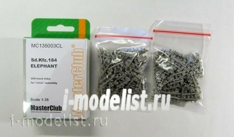 1/35 MasterClub MC135003CL Sd.Kfz.184 ELEPHANT Resin tracks