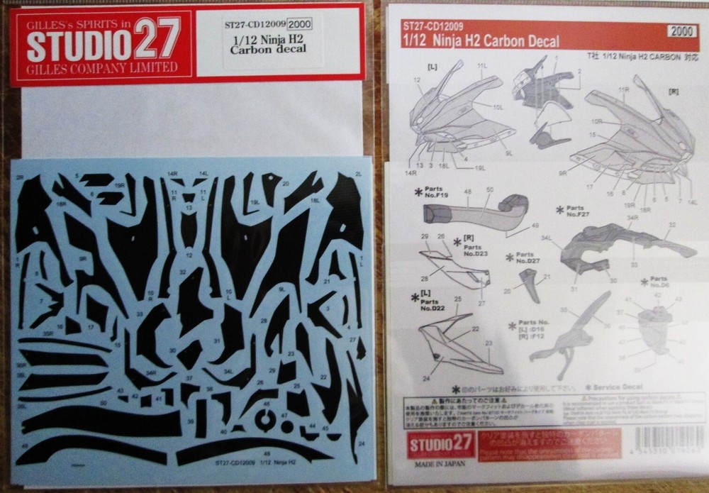 CARBON DECAL: 1/12 CD12009 TEMPLATED SET FOR TAMIYA KAWASAKI NINJA H2
