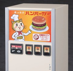 Hasegawa 1/12 Retro HAMBURGER Nostalgic Vending Machine Plastic Model kit