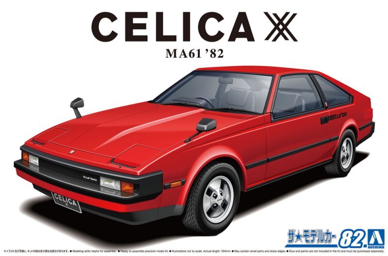 Aoshima 1/24 The Model Car(82)Kit Toyota Celica XX Supra MA61/GA61/MA63 ’82