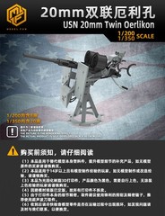 1/200 1/350 1/700 US Navy 20mm Oerlikon Twin Gun