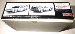 AOSHIMA De Lolean BACK TO THE FUTURE PART 2 1/43 Plastic Model Kit Japan Vintage