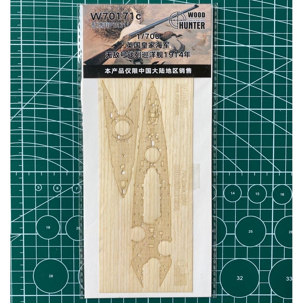 Hunter W70171 1/700 Wood Deck HMS INVINCIBLE 1914 FOR FLYHAWK FH1311
