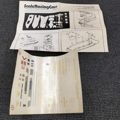 1981 JPS COURAGE Lotus 88B Collectables 17+