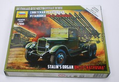 1/100 (15mm) Scale WWII Russian Rocket Launcher, Katyusha, Zvezda, NIB