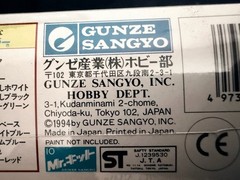 Gunze Sangyo No. G-174, 1957 CADILLAC EL DORADO, BROUGHAM, 1:24, FACTORY SEALED