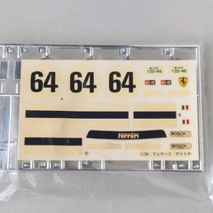 Crown 1/24 Ferrari 365GT Daytona Plastic Model Kit Motorized