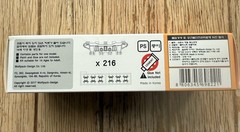 Modern IDF Track Set Wolfpack Models Merkava/Magach Standard Track 1/35