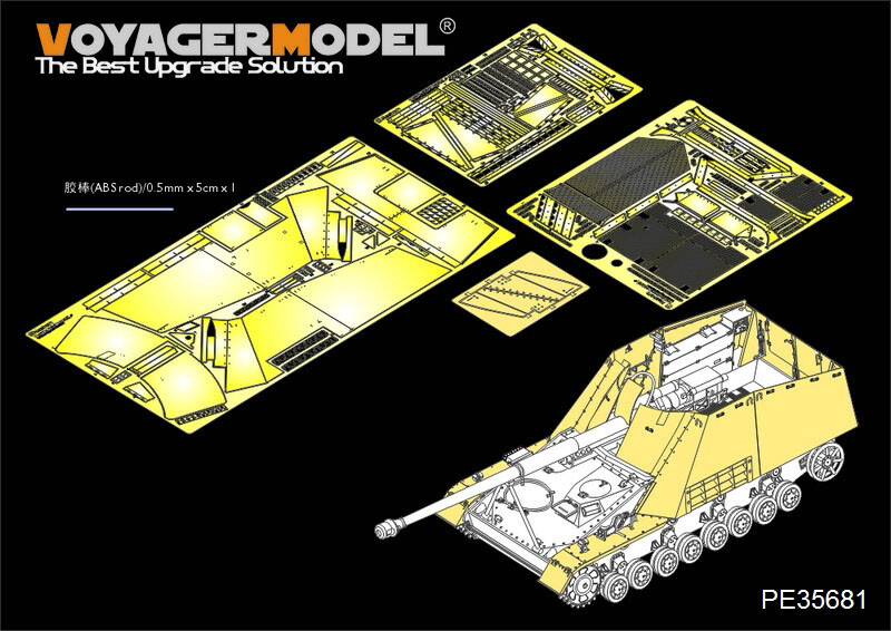 Voyager Models 1/35 WWII SdKfz.164 Nashorn Amour Plate/Fenders for Tamiya 35335